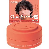 GATSBY ムービングラバー ルーズシャッフル 80g 12個セット Amazon | GATSBY(ギャツビー) ムービングラバー ルーズシャッフルK
